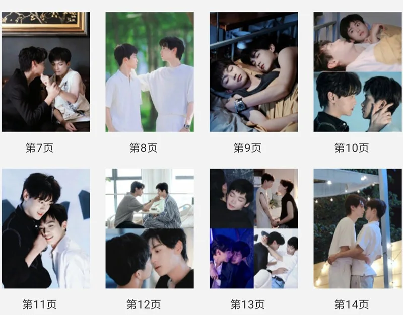 Revenged Love Tian Xuning Zi Yu Chi Cheng Wu Suowei Picture Book Album Book, изображение 3