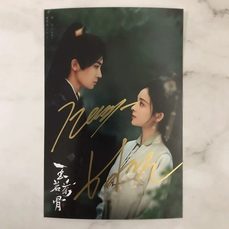 玉茗茶骨 Hou Minghao Gu Li Na Zha 6" Signed Autographed Photo Collection, image 3