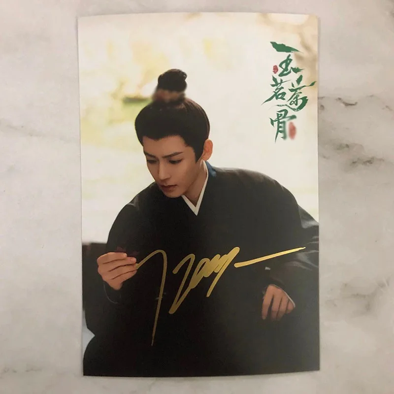 玉茗茶骨 Hou Minghao Gu Li Na Zha 6" Signed Autographed Photo Collection, image 5