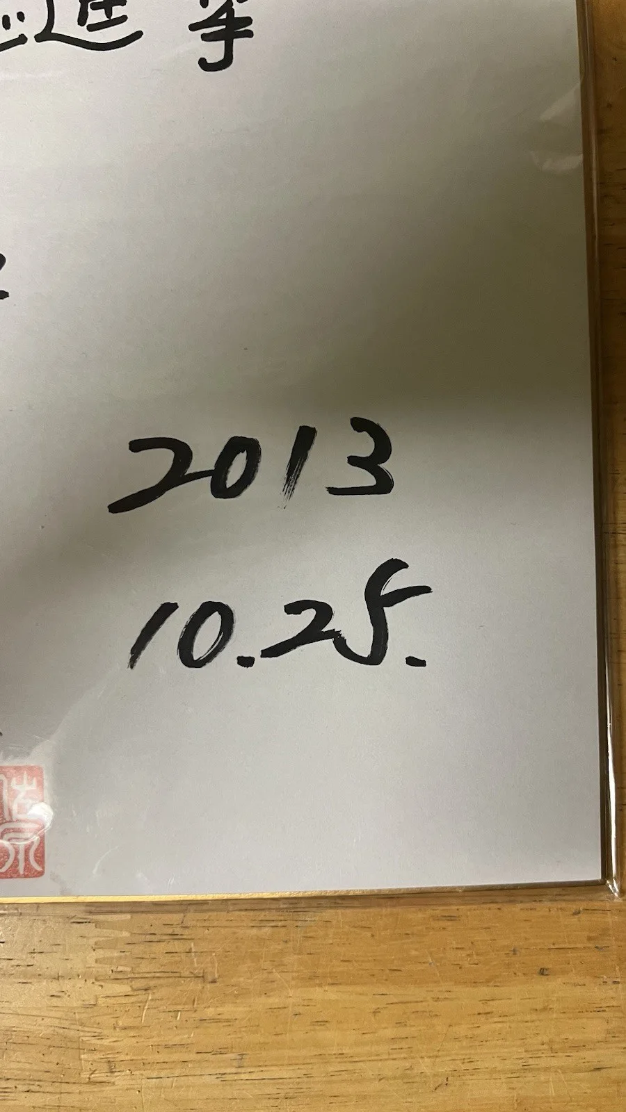 Autograph Destroy All Monsters Shikishi Kenji Sahara Yukiko Kobayashi Gojira, изображение 4