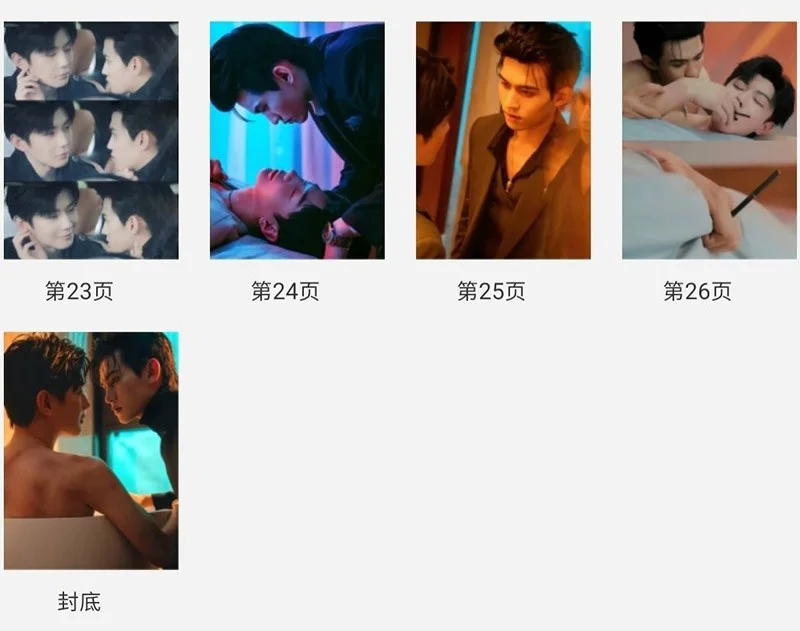 To My Shore 吾岸四面佛 Yun Qi Hao Yi Ran Album Book Pictures Photobook, изображение 5