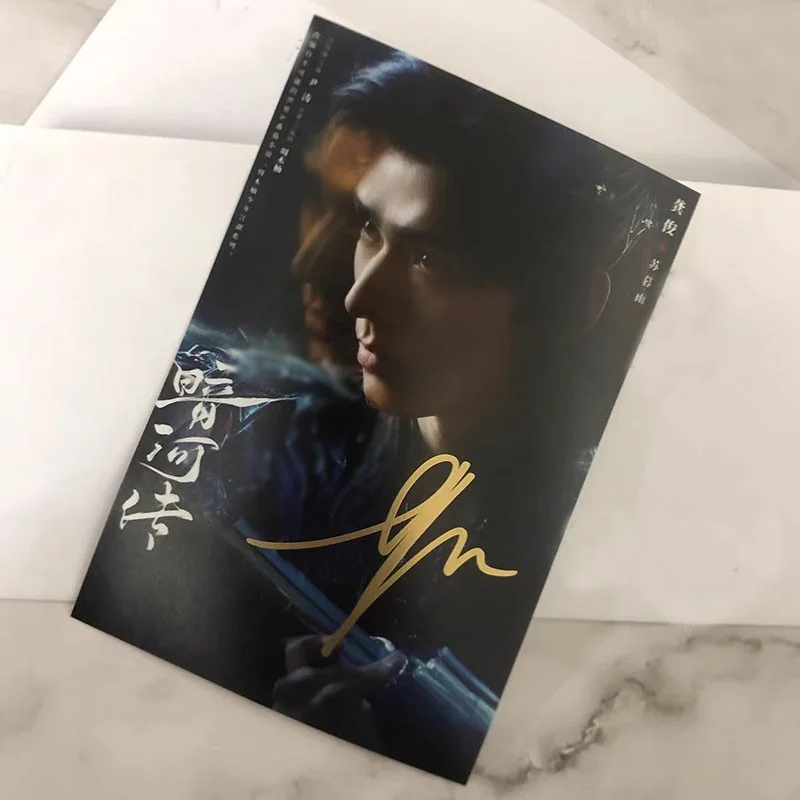 Chinese 暗河传 Blood River Gong Jun Peng Xiaoran Signed Autographed Photo, image 2