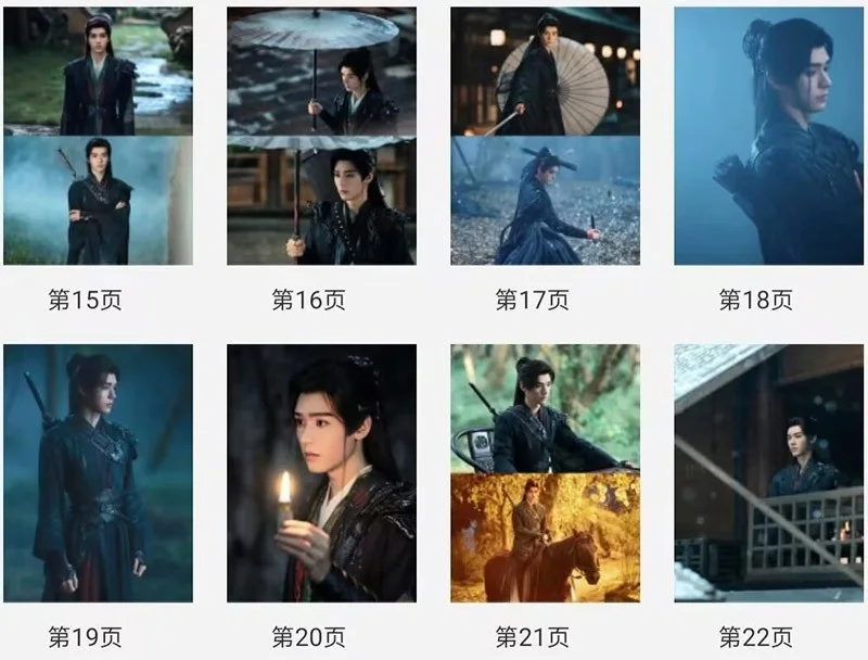 Chinese 暗河传 Blood River Gong Jun Album Pictures Book Photobook, изображение 4