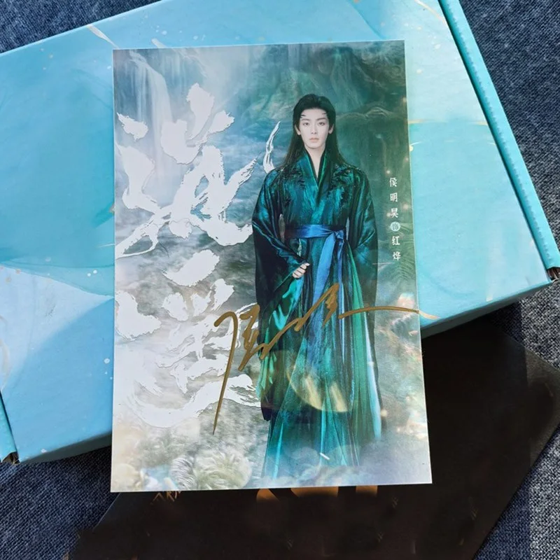 The Unclouded Soul Hou Minghao Autographed Signed Photo Card, изображение 5