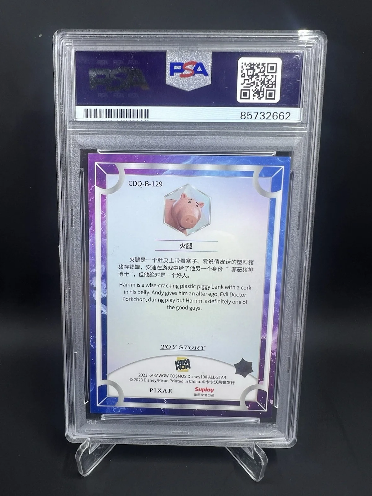 John Ratzenberger — John Ratzenberger Signed 2023 Disney 100 Toy Story Hamm IP Auto PSA/DNA, изображение 2