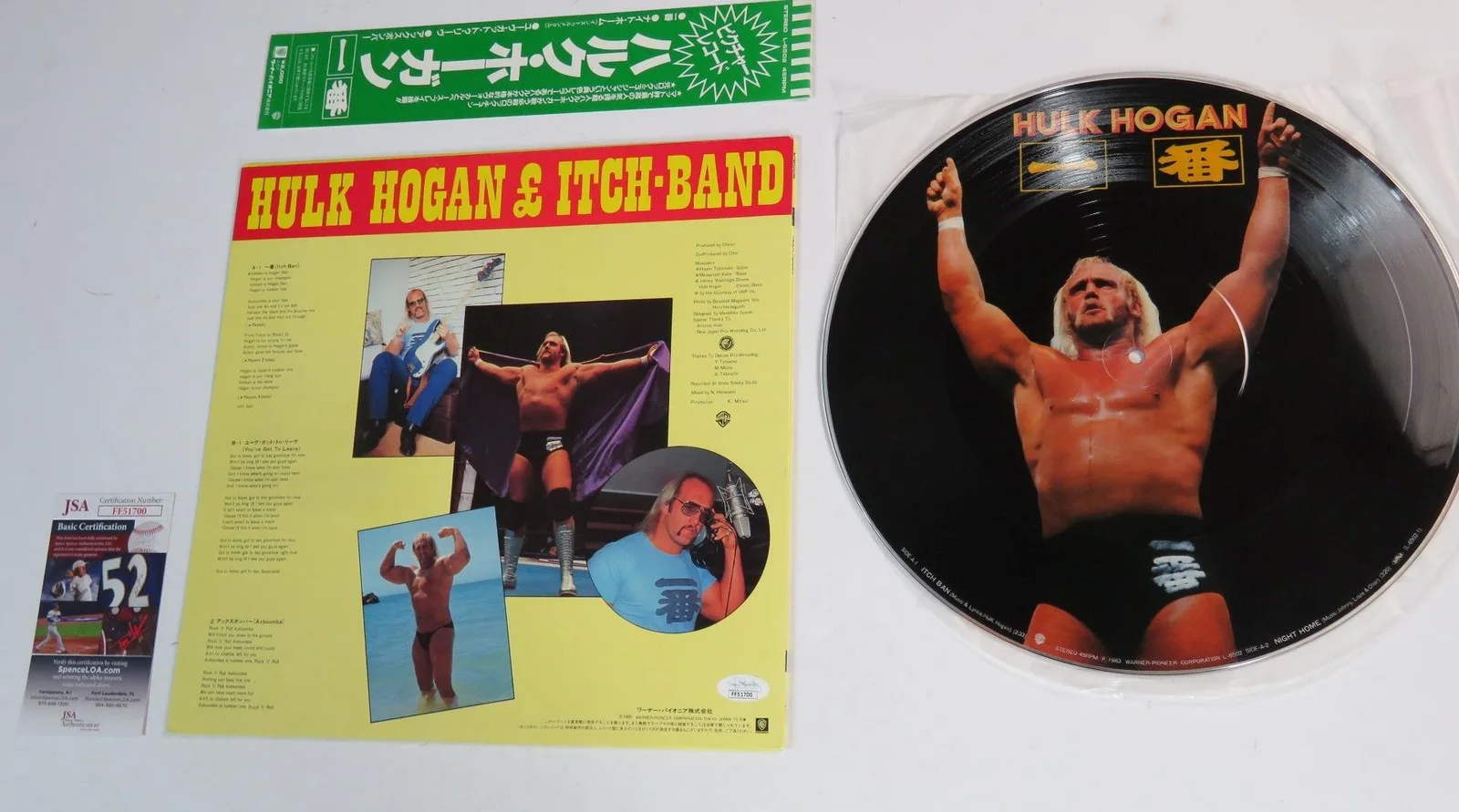 Hulk Hogan WWF WWE Signed Autograph Auto "Hulk Hogan S/T" Album Vinyl LP JSA, изображение 3