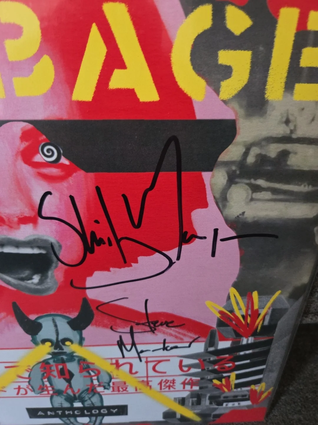 Garbage Signed Full Band Anthology 2022 Limited Edition Yellow Translucent Vinyl, image 4
