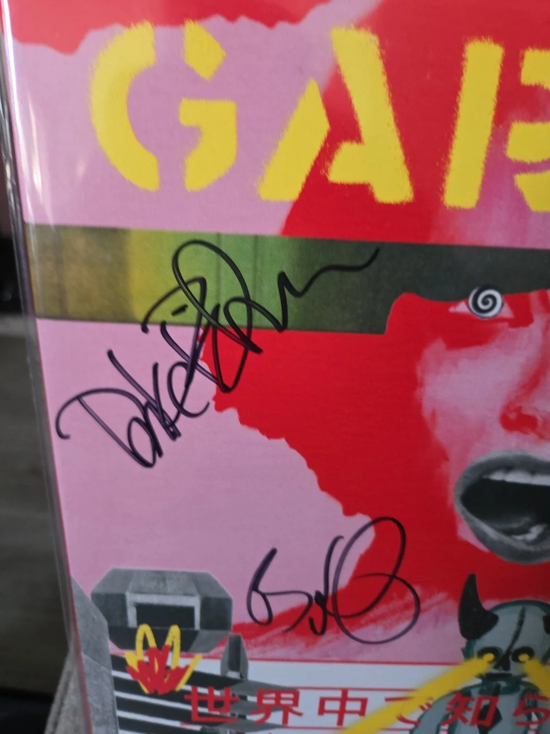 Garbage Signed Full Band Anthology 2022 Limited Edition Yellow Translucent Vinyl, image 5