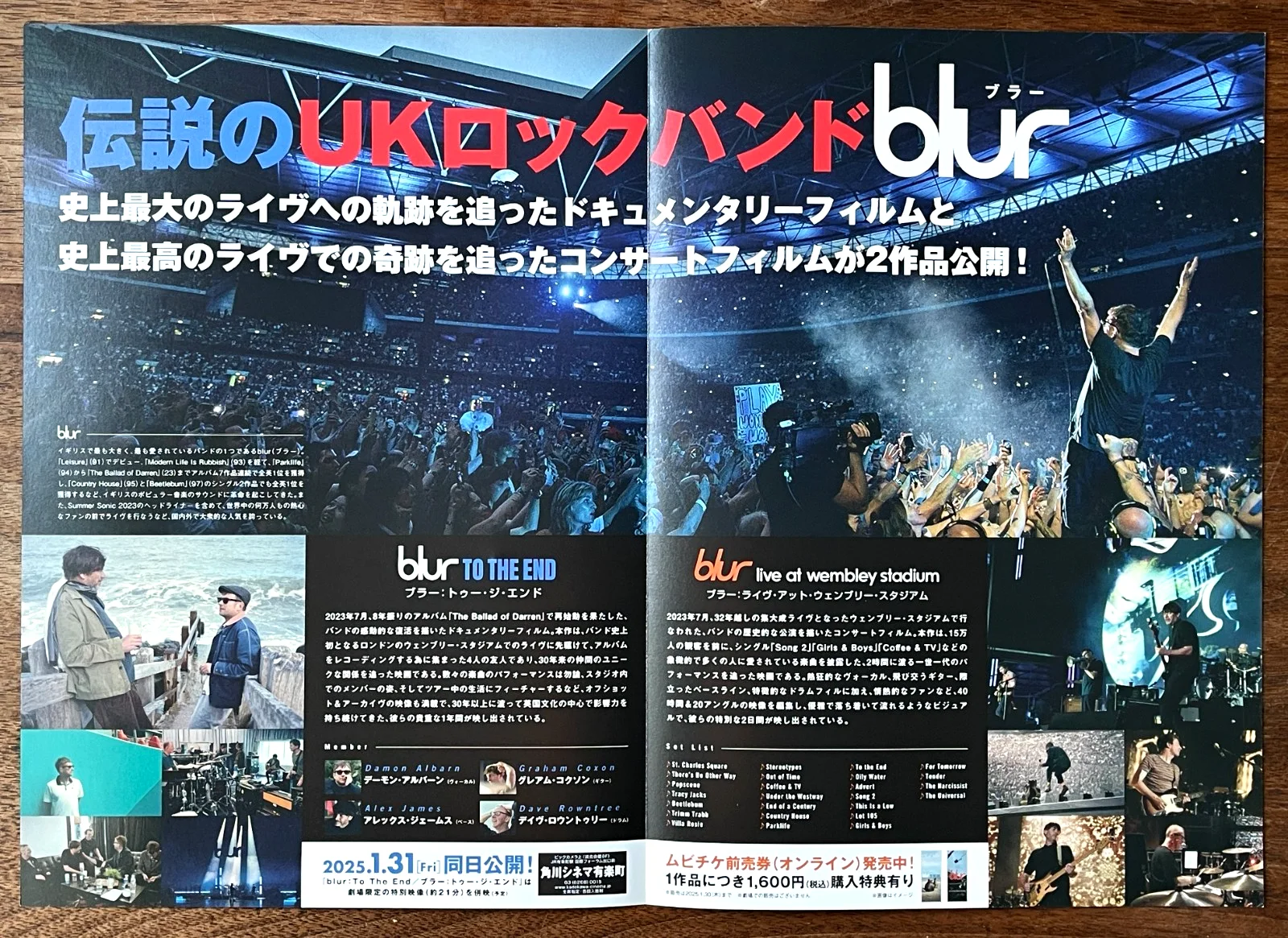 Blur : To the End -2024 japan Chirashi movie mini poster B5 size, изображение 3