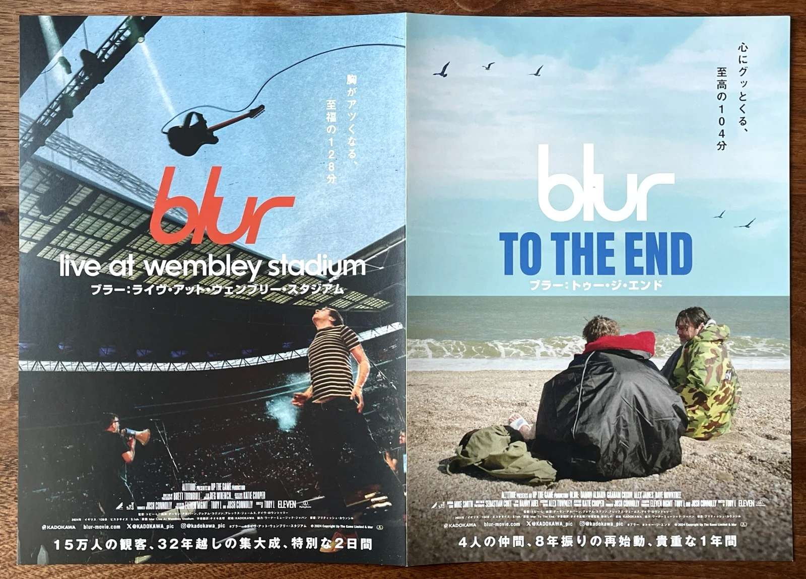 Blur : To the End -2024 japan Chirashi movie mini poster B5 size, изображение 4
