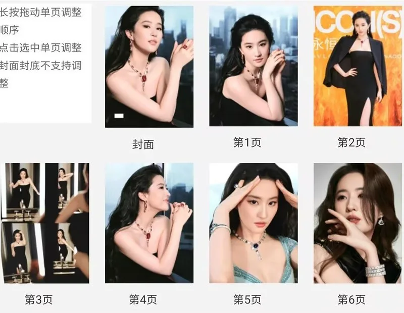 Crystal Liu Yifei 刘亦菲 Pictures Book Album Photo Book, изображение 2