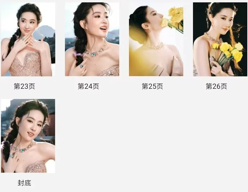 Crystal Liu Yifei 刘亦菲 Pictures Book Album Photo Book, изображение 5