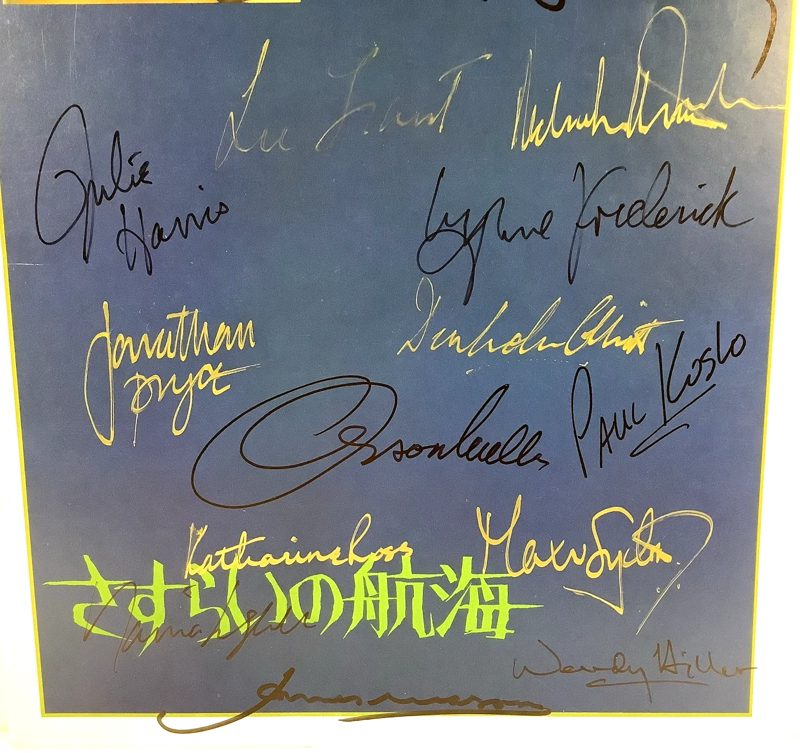 Cast — 1976 Voyage Of The Damned Movie Cast Signed By 17 Orson Welles Lynne Frederick, изображение 3