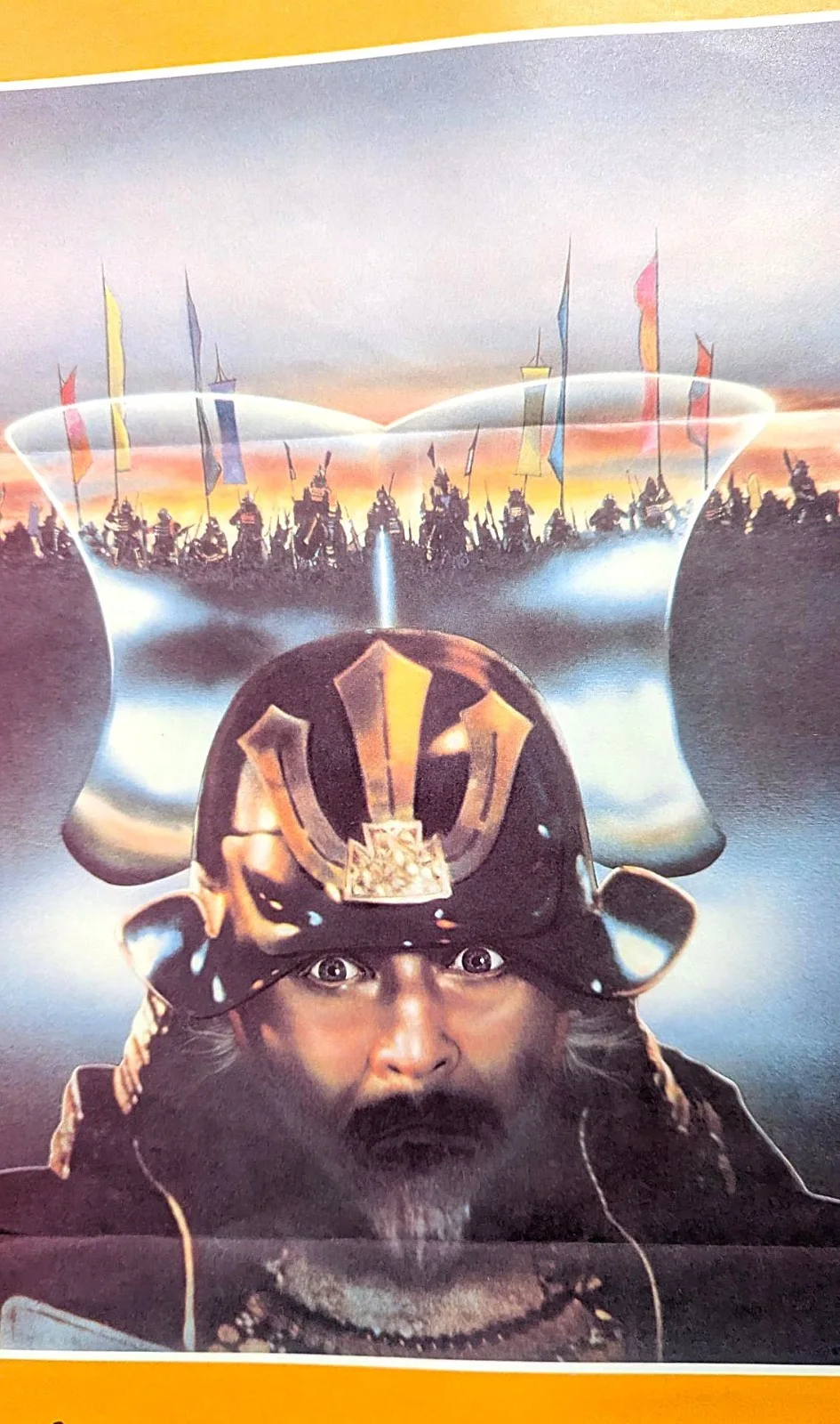 KAGEMUSHA (1980)- AKIRA KUROSAWA - SAMURAI - AUS DAYBILL - NEAR MINT/UNUSED, image 2