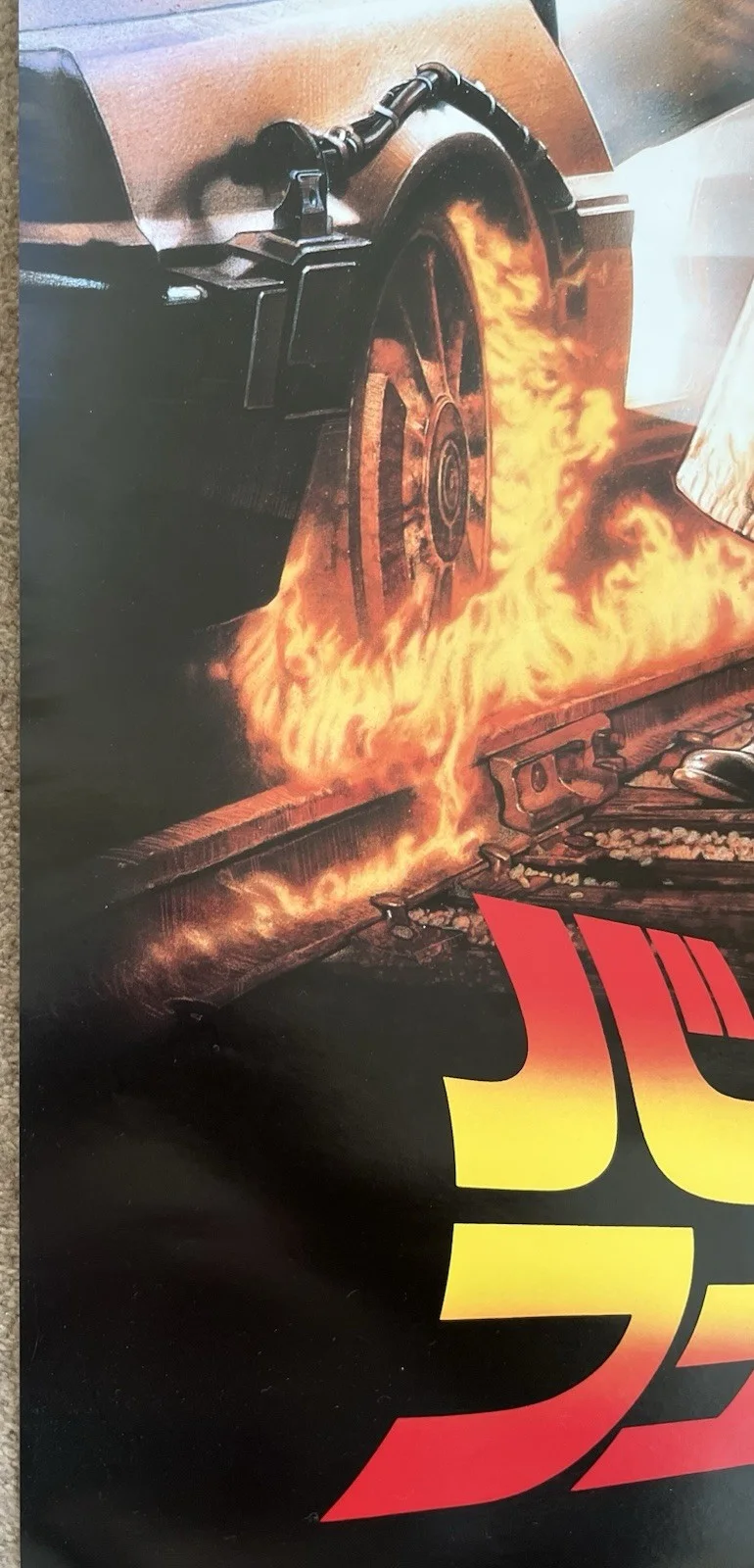 Back To The Future 3 original Japanese B2 film poster, 1990, very good condition, изображение 5
