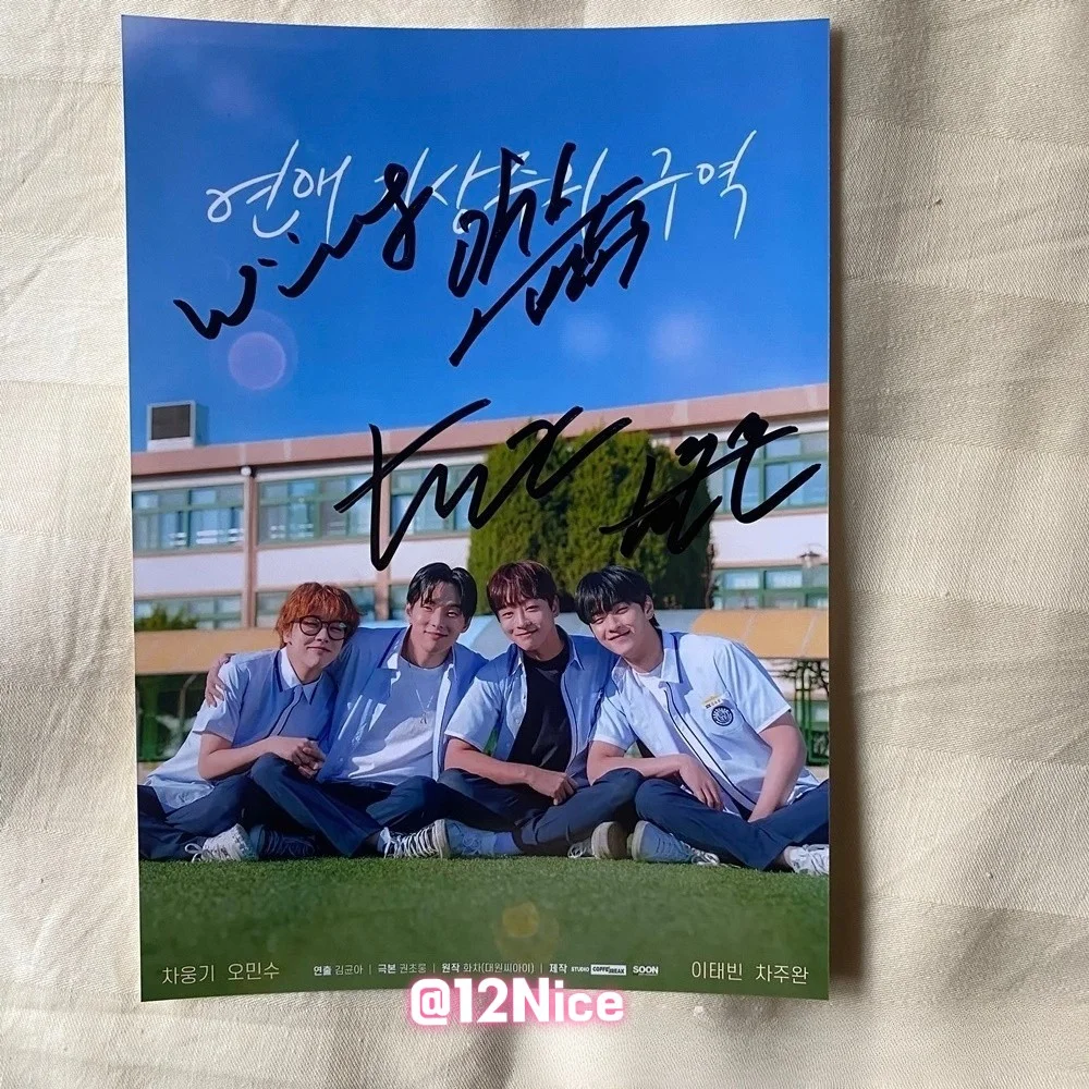 Love for Love’s Sake Tae-vin Lee Cha Joo Wan Group Autographed Photo 4*6 2024 #N, изображение 2