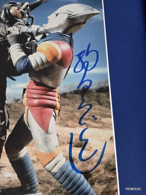 Tsugutoshi Komada Signed Framed 16x20 Photo Display AW Godzilla Jet Jaguar, изображение 2