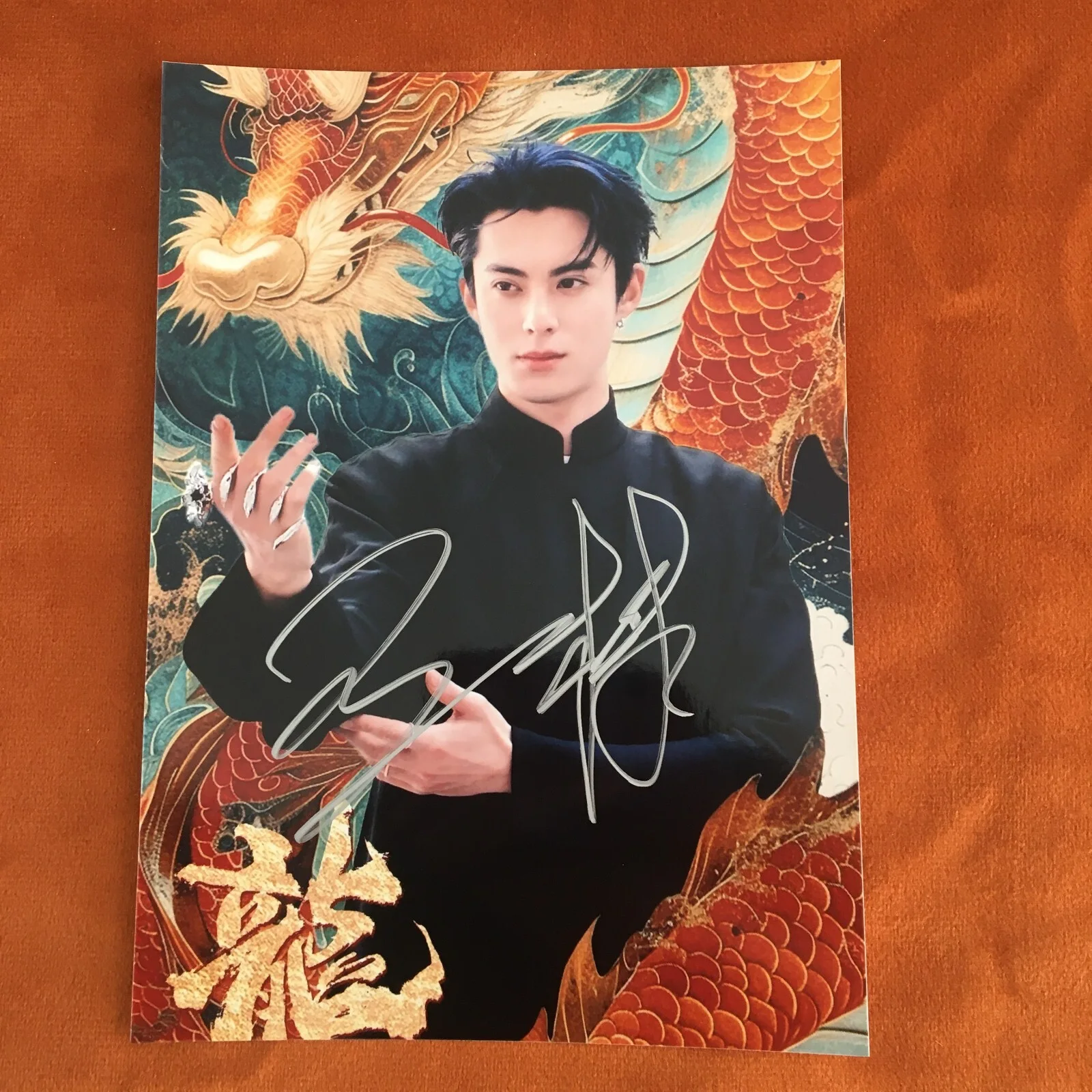 WANG HEDI Autographed Signed Photo 5*7 Gifts Collection 王鹤棣 2024B, изображение 4