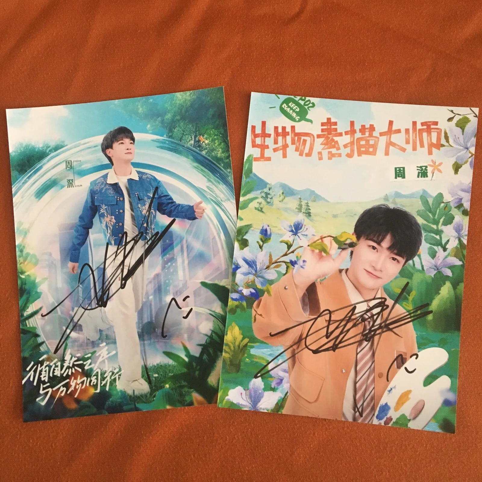 ZHOU SHEN CHARLIE Autographed Signed Photo Autographs 5*7 COLLECTION 周深 2024B, image 2