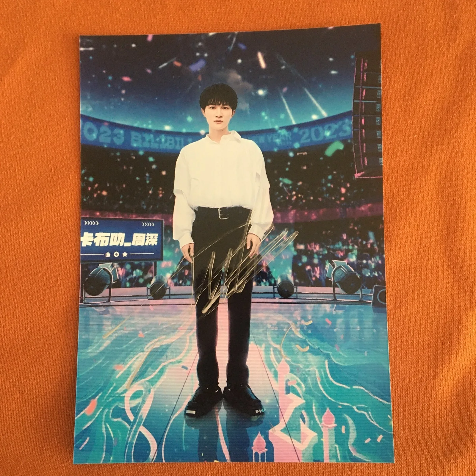 ZHOU SHEN CHARLIE Autographed Signed Photo Autographs 5*7 COLLECTION 周深 2024C, image 3