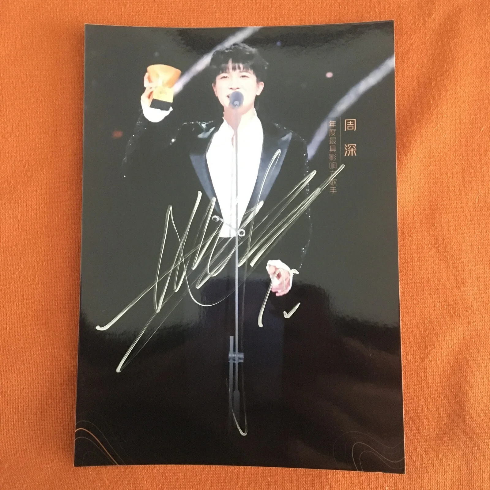 ZHOU SHEN CHARLIE Autographed Signed Photo Autographs 5*7 COLLECTION 周深 2024C, image 4