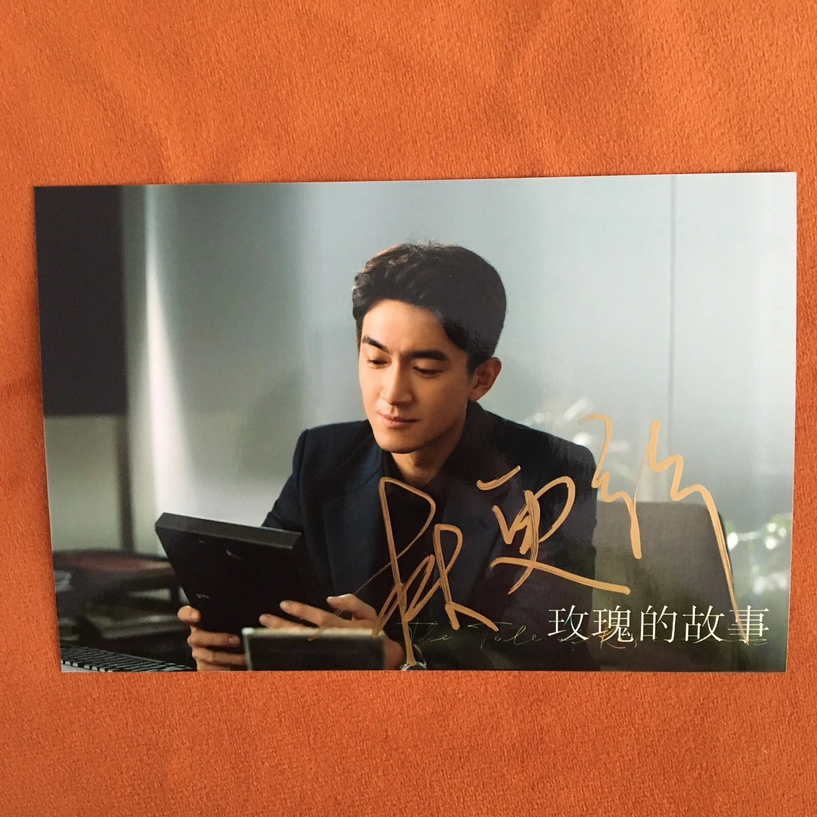 The Tale of Rose Crystal Liu Tong Da Wei Autographed Signed Photo 4*6 玫瑰的故事, image 2