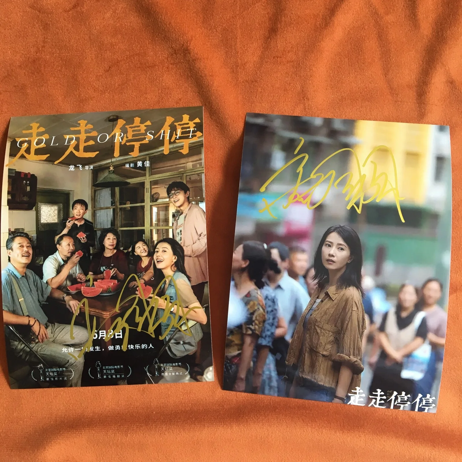 GAO YUANYUAN Autographed Signed Photo 5*7 Gifts Collection 高圆圆 2024B, изображение 2