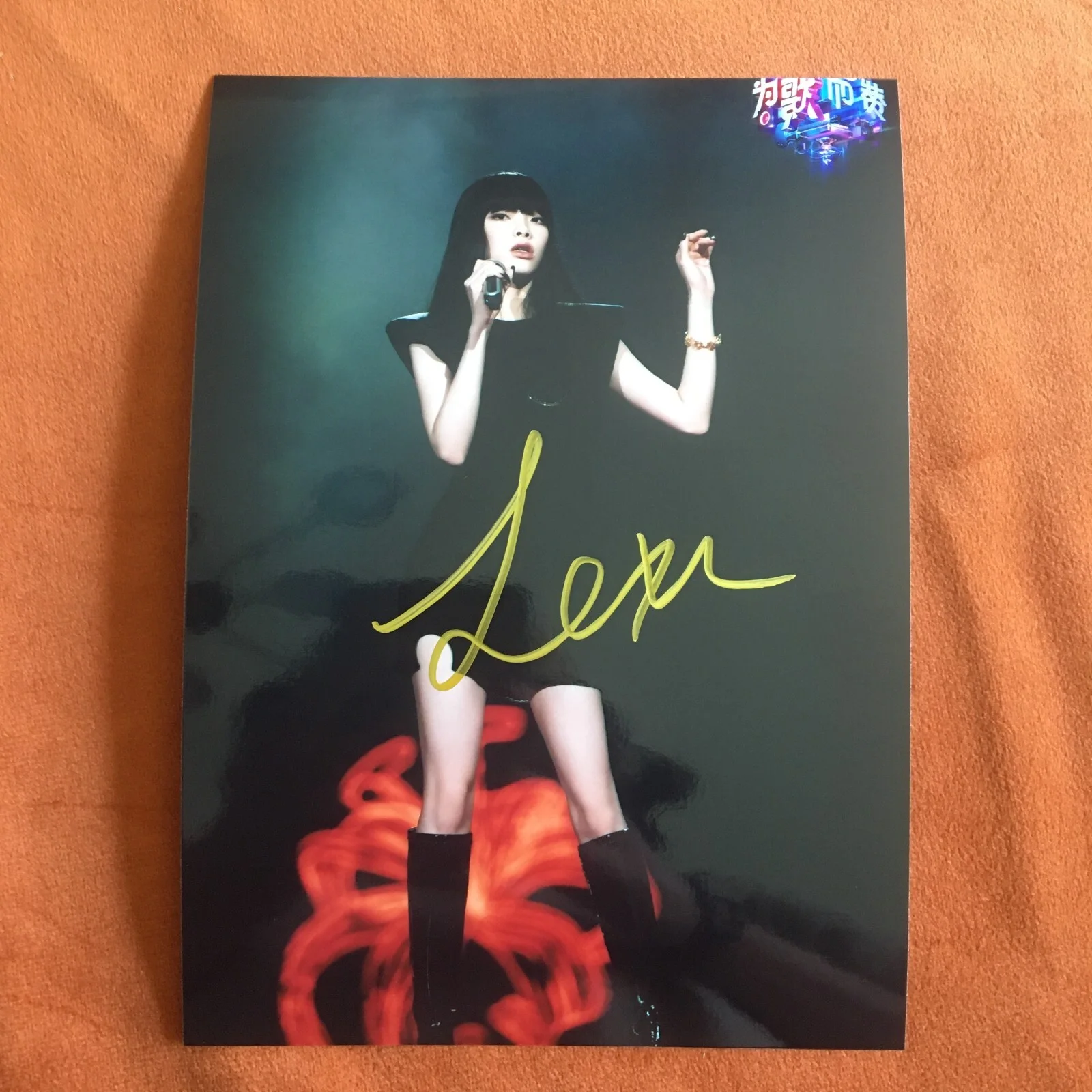 Lexie Liu Autographed Signed Photo Autographs Chinese Singer 5*7 inch 刘柏欣 2024A, изображение 3