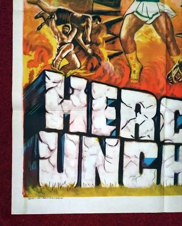 HERCULES UNCHAINED – ORIGINAL GOUACHE POSTER – Mixed Media – 30” x 40" – 1959, изображение 2