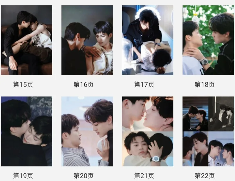 Revenged Love Tian Xuning Zi Yu Chi Cheng Wu Suowei Picture Book Album Book, изображение 4