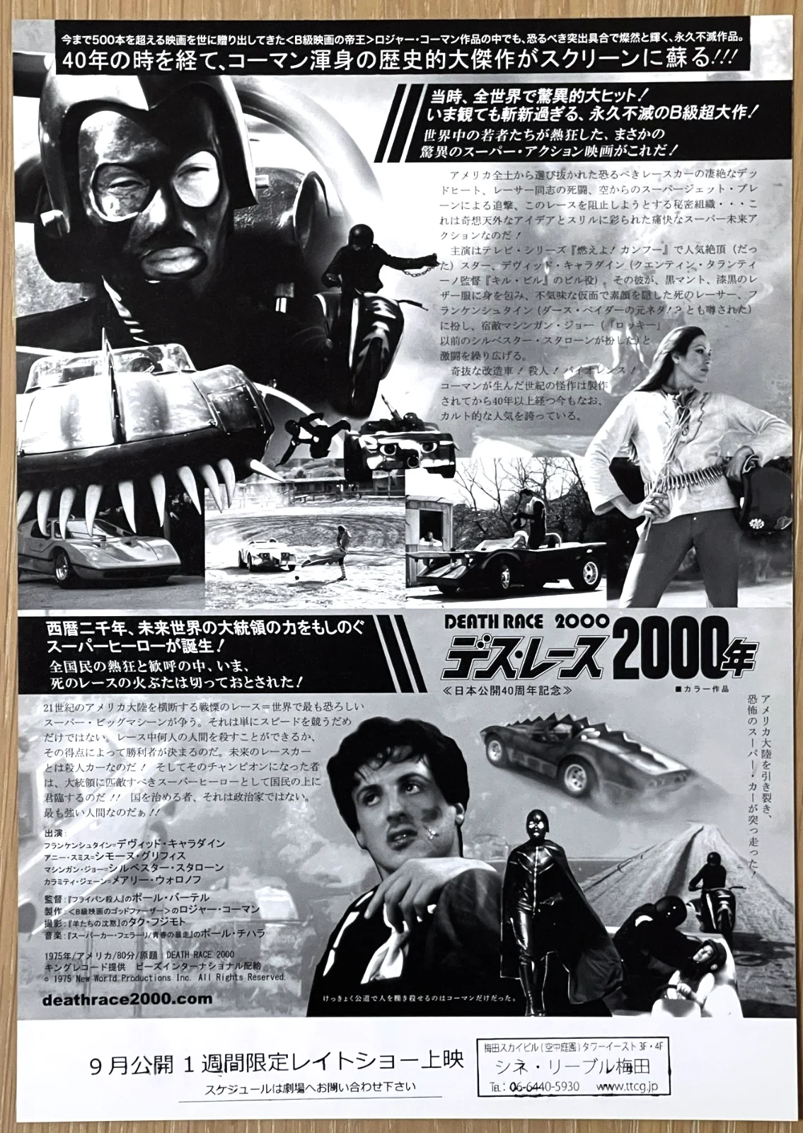 Death Race 2000 - 1975 japan Chirashi movie flyer mini poster B5 size, image 2