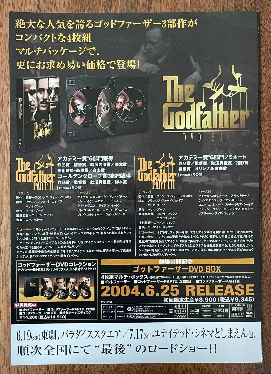 The Godfather -1972 Marlon Brando japan Chirashi movie flyer mini poster B5 Last, изображение 3