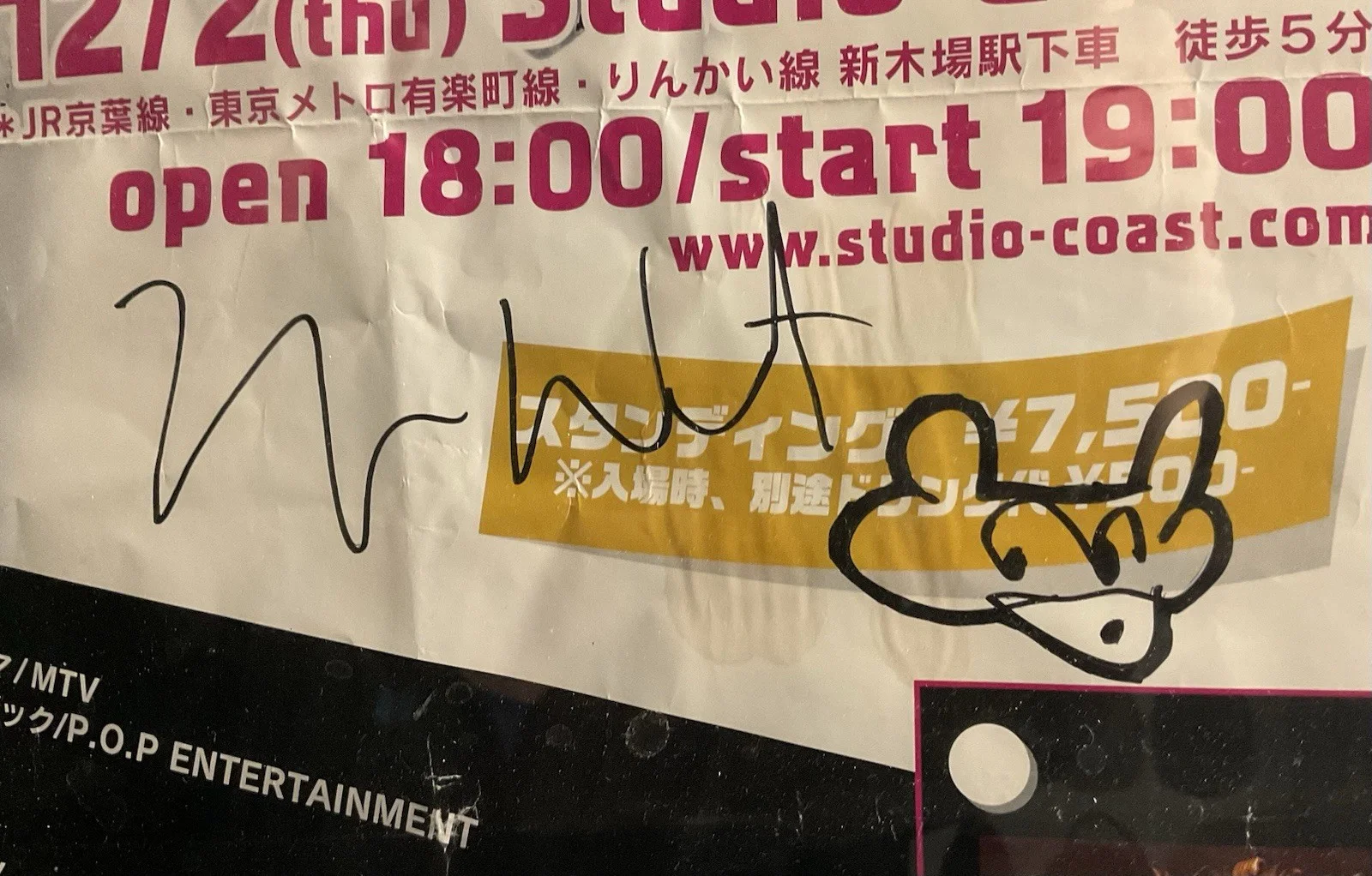 Kanye West 2004 Tokyo Concert Poster Signed w Bear Doodle Studio Coast, image 2