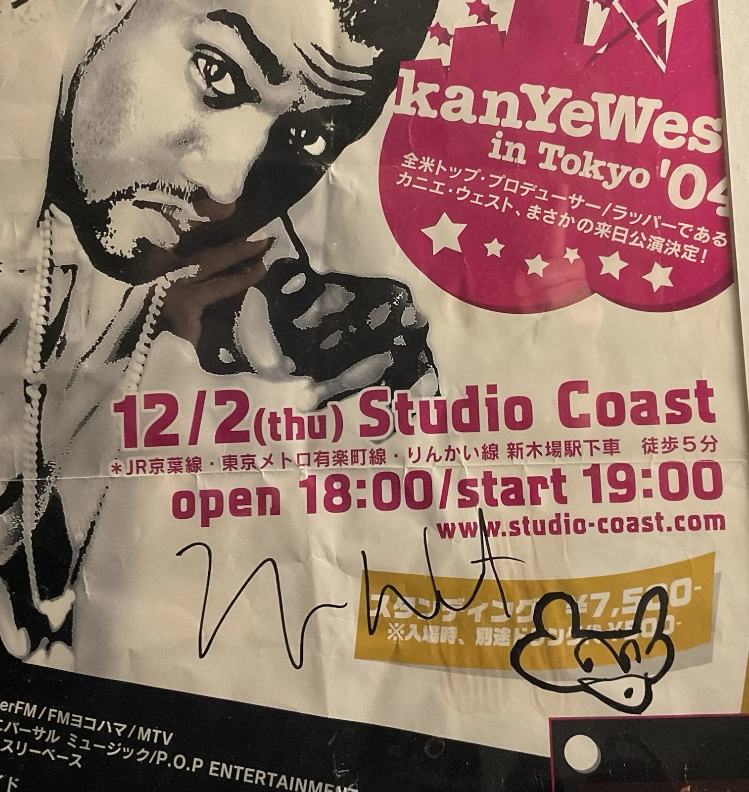 Kanye West 2004 Tokyo Concert Poster Signed w Bear Doodle Studio Coast, image 3