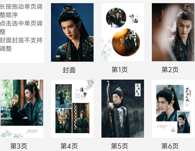 Fated Hearts Chen Zheyuan Album Photo Book Pictures Photobook, изображение 2