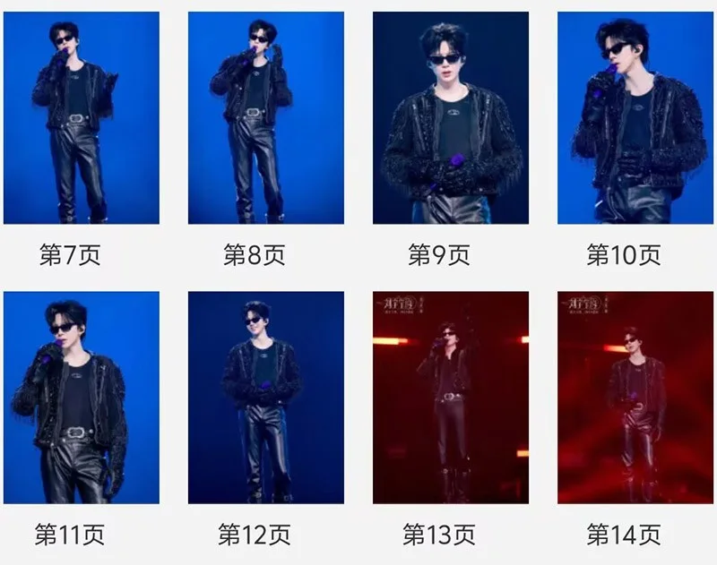Liu Yuning 北京站演唱会 Pictures Book Album Photo Book, изображение 3