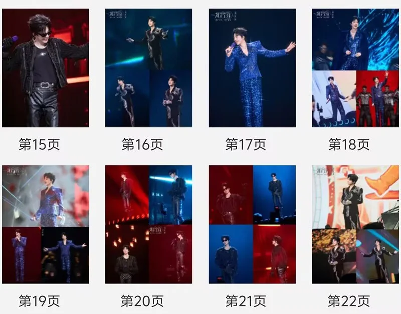 Liu Yuning 北京站演唱会 Pictures Book Album Photo Book, изображение 4