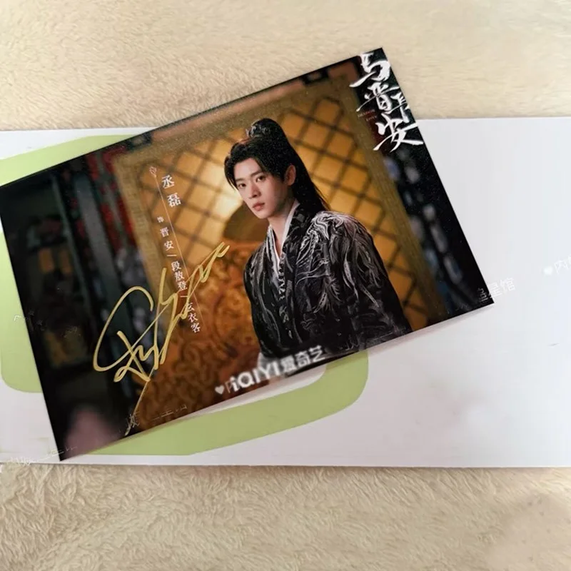Chinese 与晋长安 Cheng Lei Signed Autographed Photos Cards, image 3