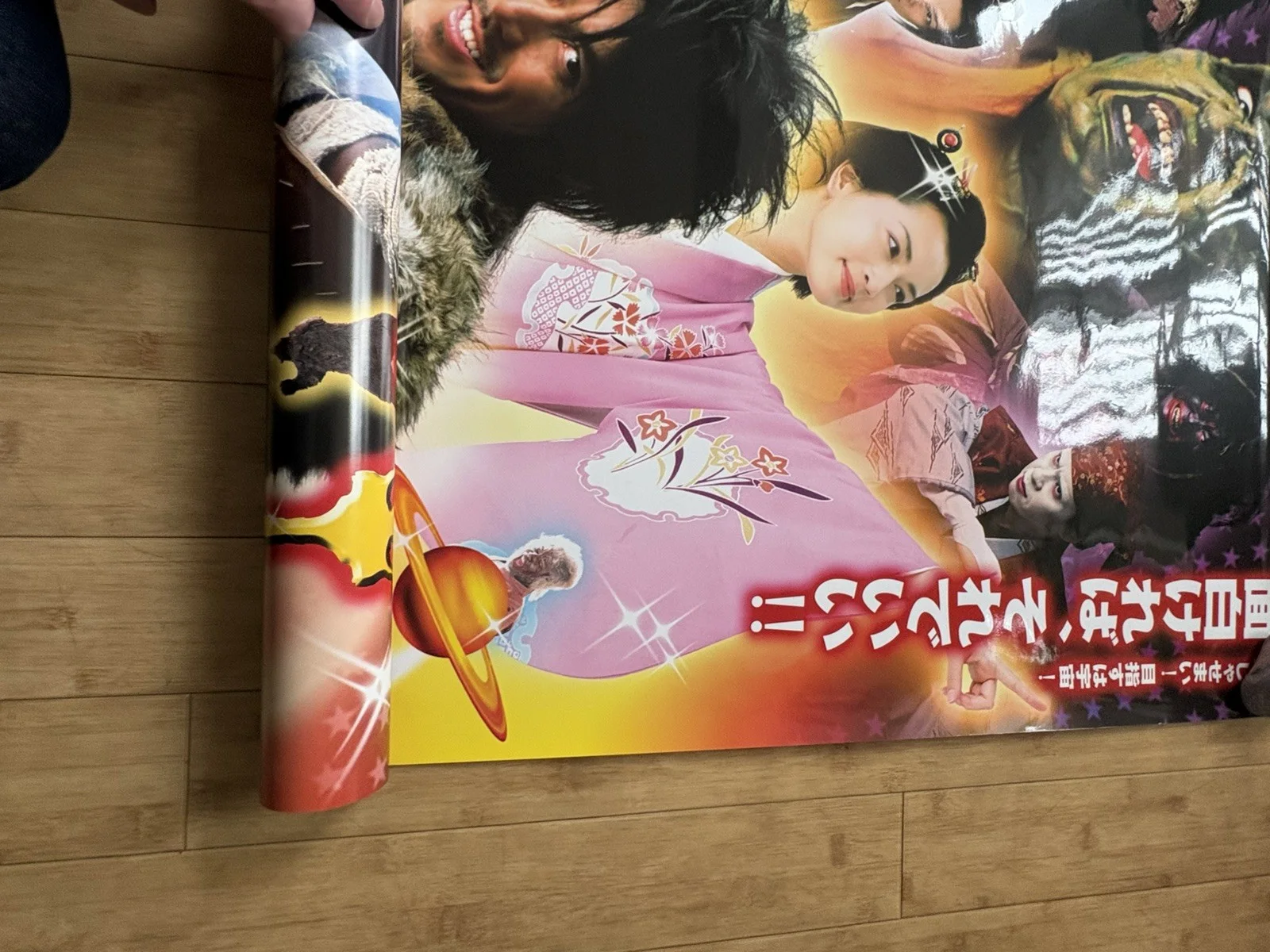 TAITEI NO KEN (THE EMPEROR’S SWORD) ORIGINAL JAPANESE B1 CINEMA POSTER, изображение 3