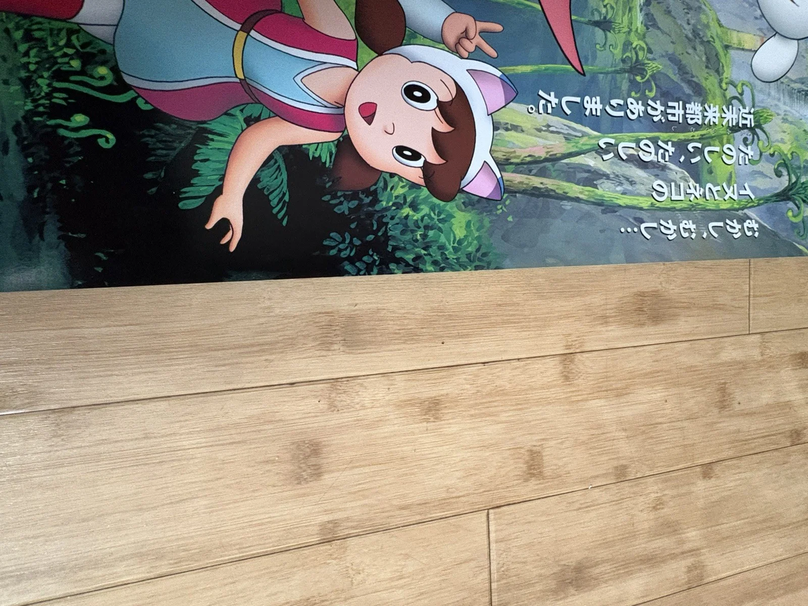 DORAEMON: NOBITA IN THE WAN-NYAN SPACETIME ORIGINAL JAPANESE B1 CINEMA POSTER, изображение 2