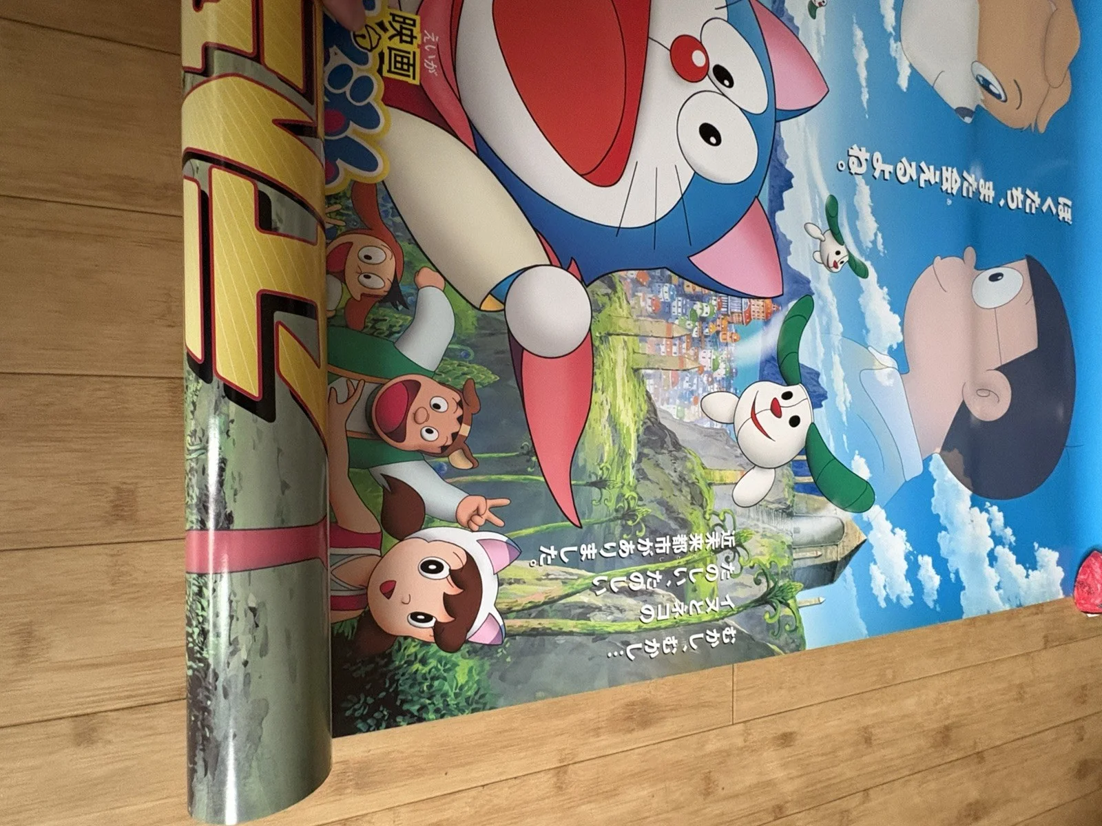 DORAEMON: NOBITA IN THE WAN-NYAN SPACETIME ORIGINAL JAPANESE B1 CINEMA POSTER, изображение 4