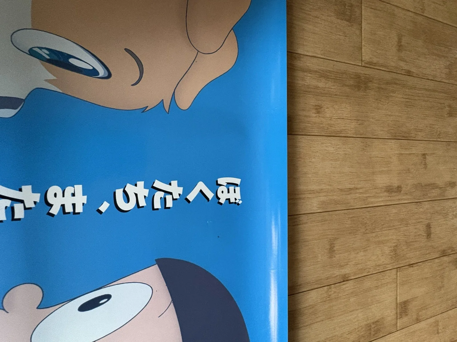 DORAEMON: NOBITA IN THE WAN-NYAN SPACETIME ORIGINAL JAPANESE B1 CINEMA POSTER, изображение 5