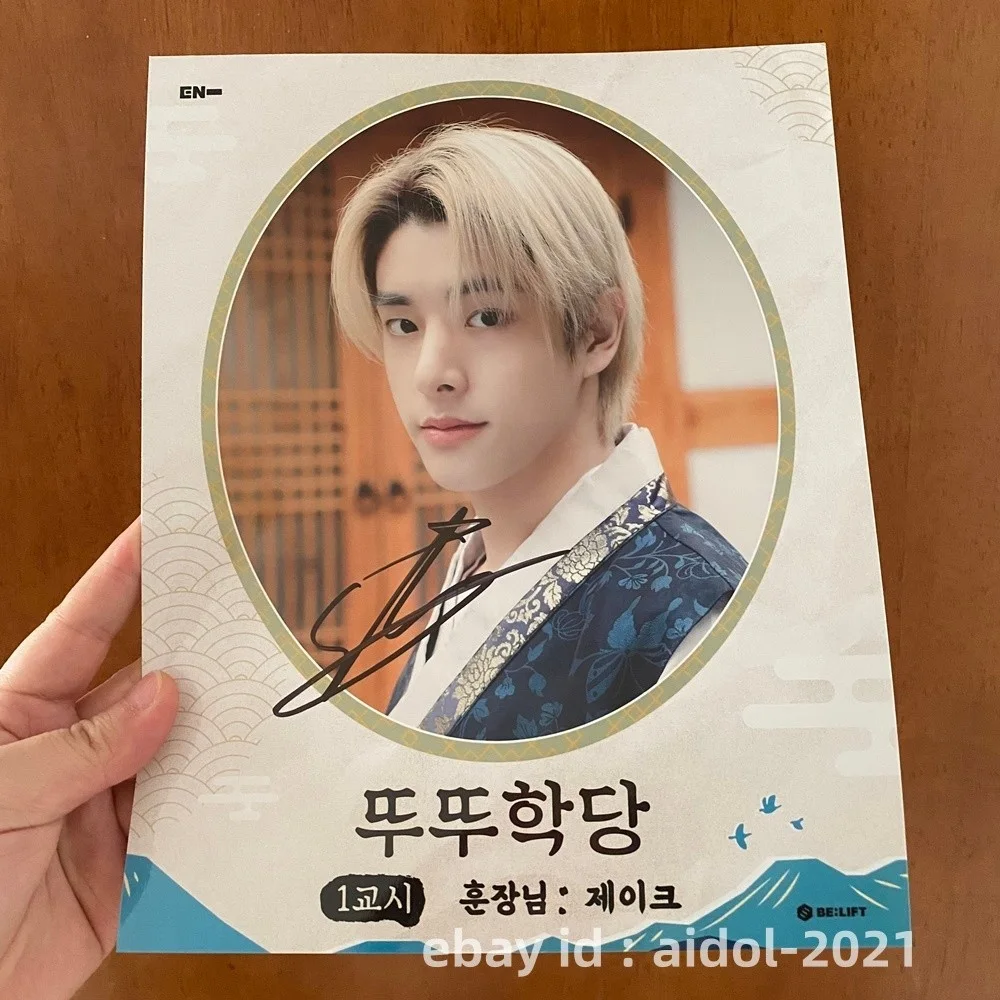 ENHYPEN JAKE Photo Poster 8*10 Autographs SIGNED K-POP FRAMED 2025, image 3