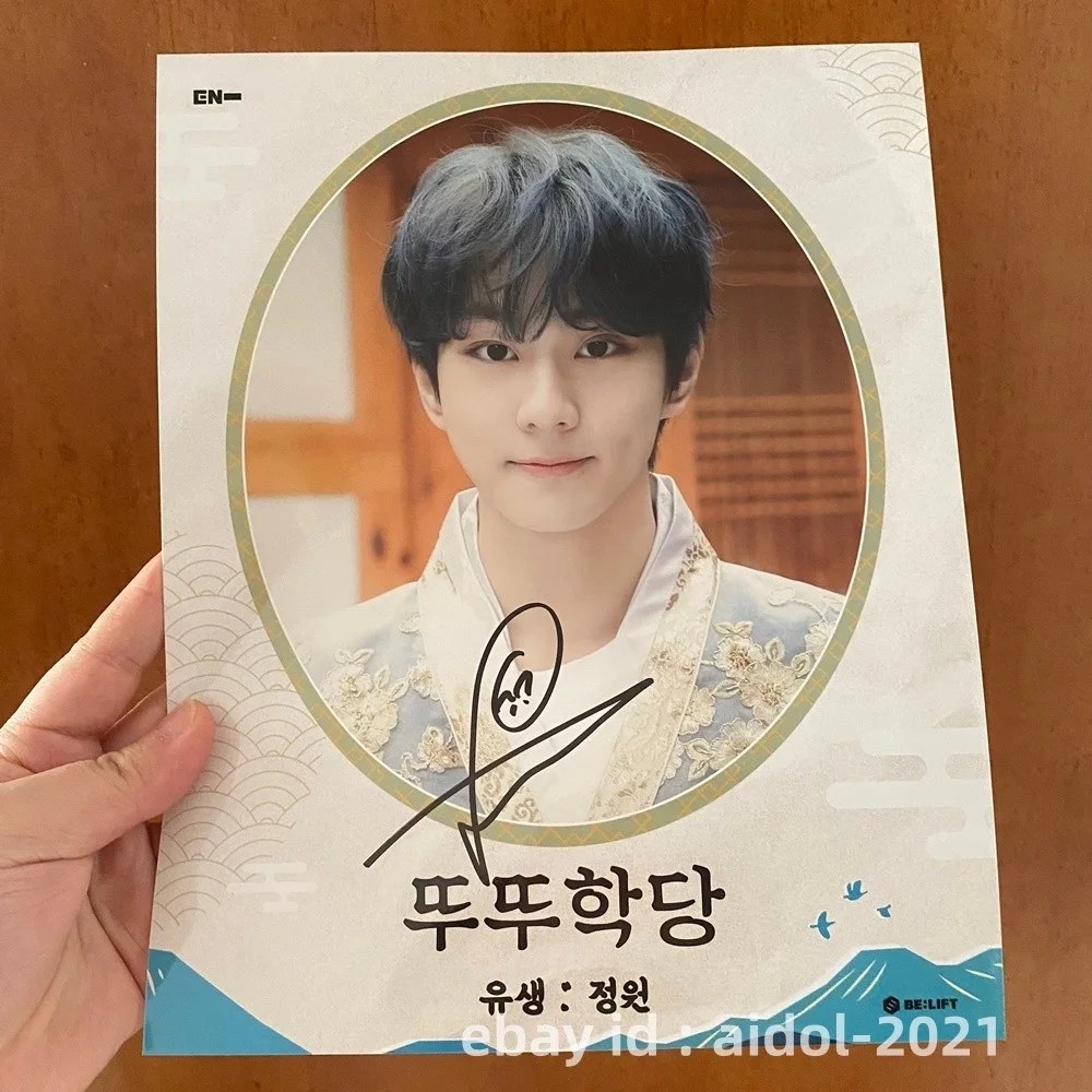 ENHYPEN JUNGWON Photo Poster 8*10 Autographs SIGNED K-POP FRAMED 2025, image 3