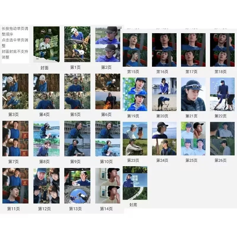 New Wang Yibo 探索新境2 Photobook Album Pictures Book Photo Book, изображение 2