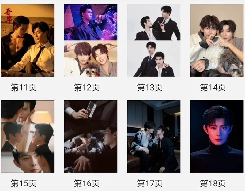 To My Shore Yun Qi Hao Yi Ran Album Book Pictures Photobook, изображение 3