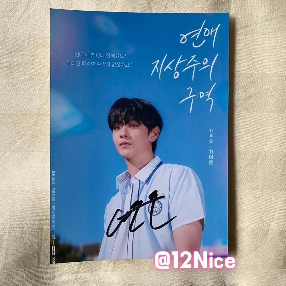 Love for Love’s Sake Tae-vin Lee Cha Joo Wan Autographed Photo K-Drama 4*6 2024, изображение 3