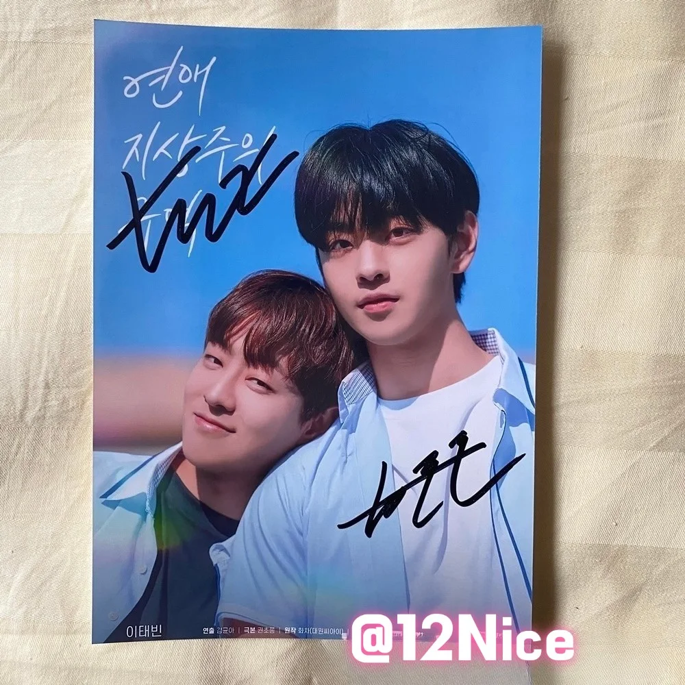 Love for Love’s Sake Tae-vin Lee Cha Joo Wan Autographed Photo K-Drama 4*6 2024, изображение 4