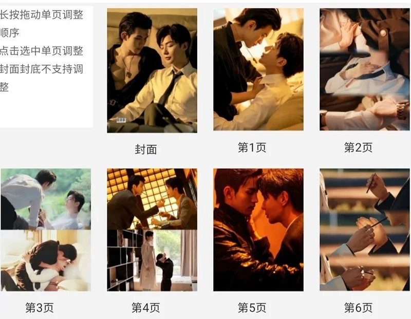 To My Shore 吾岸四面佛 Yun Qi Hao Yi Ran Album Book Pictures Photobook, изображение 2