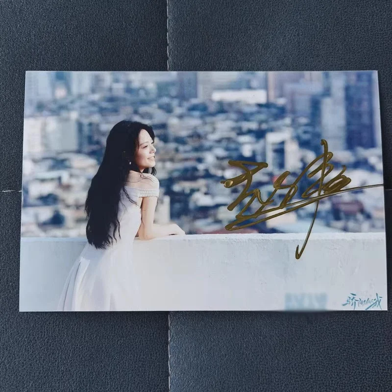骄阳似我 Song Wei Long Zhao Jinmai 6" Signed Autographed Photo Collection, image 4